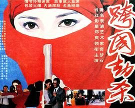 《两个人的房间》客厅沙发区